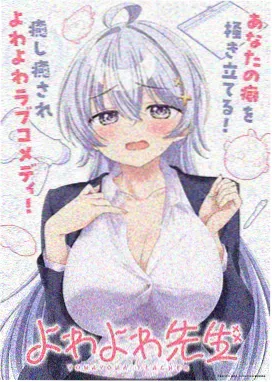 天美国产原创国漫山海拾遗录