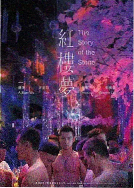 天美国产悬疑电影雪落无声